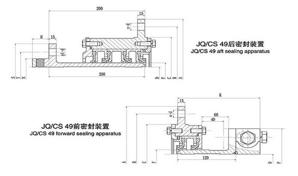 JQ-CS 49 Stern Shaft Sealing Apparatus Drawing.jpg